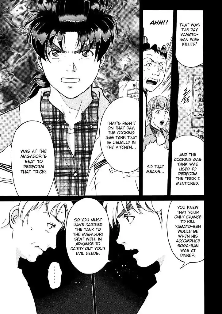 Kindaichi Shounen no Jikenbo Chapter 208 10